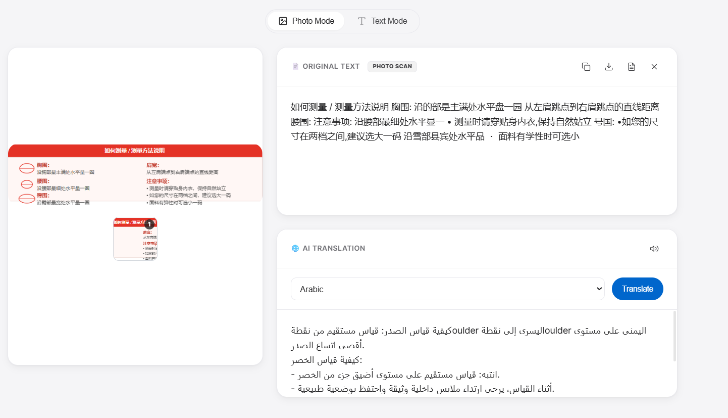 7 Best Free Photo Translation Tools in 2026 Tested on Real Images