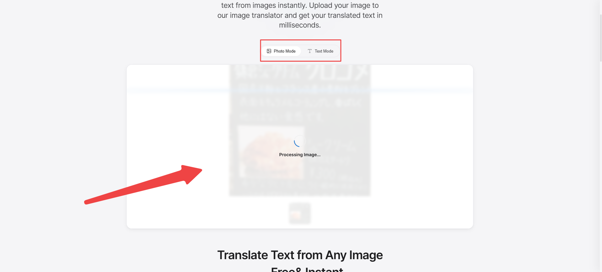 You're Staring at a Photo Full of Text You Can't Read. Now what?