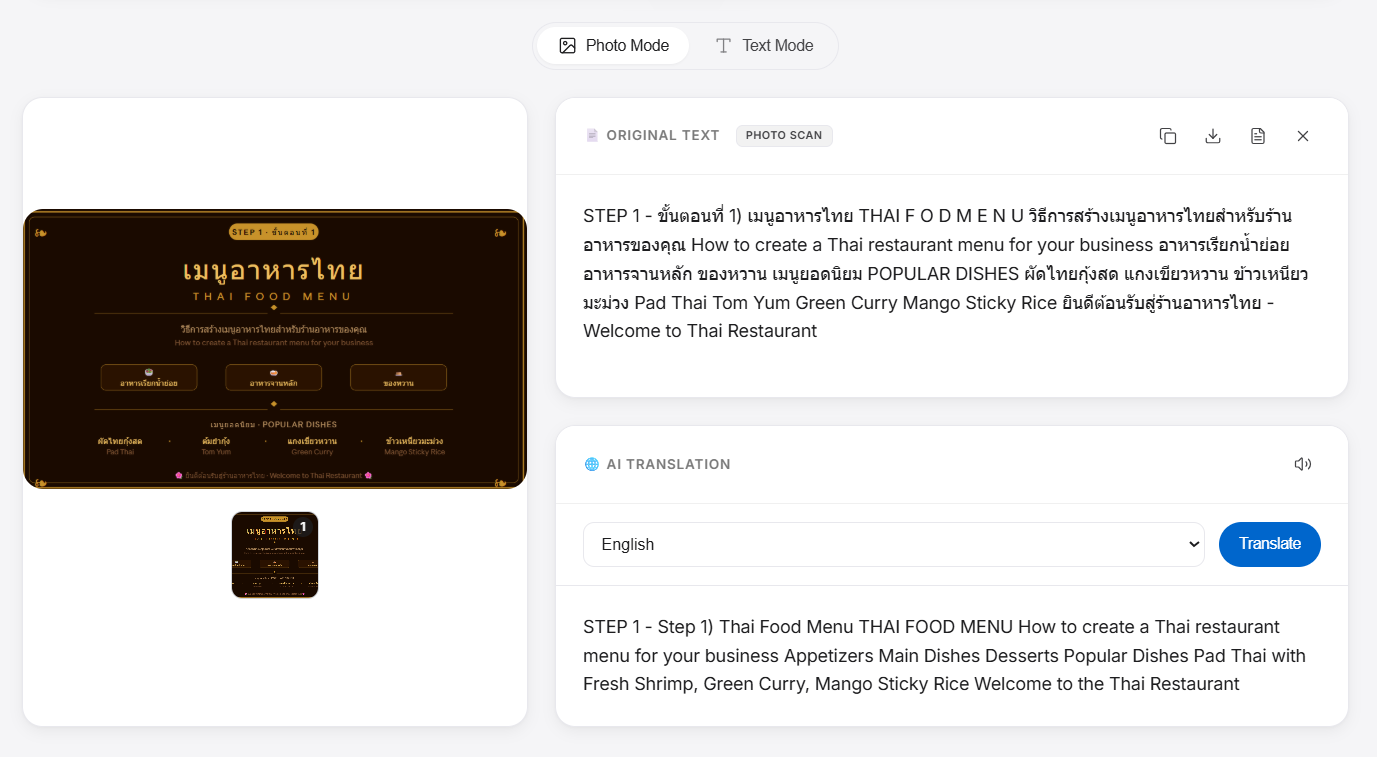 How to Translate a Menu, Sign, or Label From a Photo in 2026
