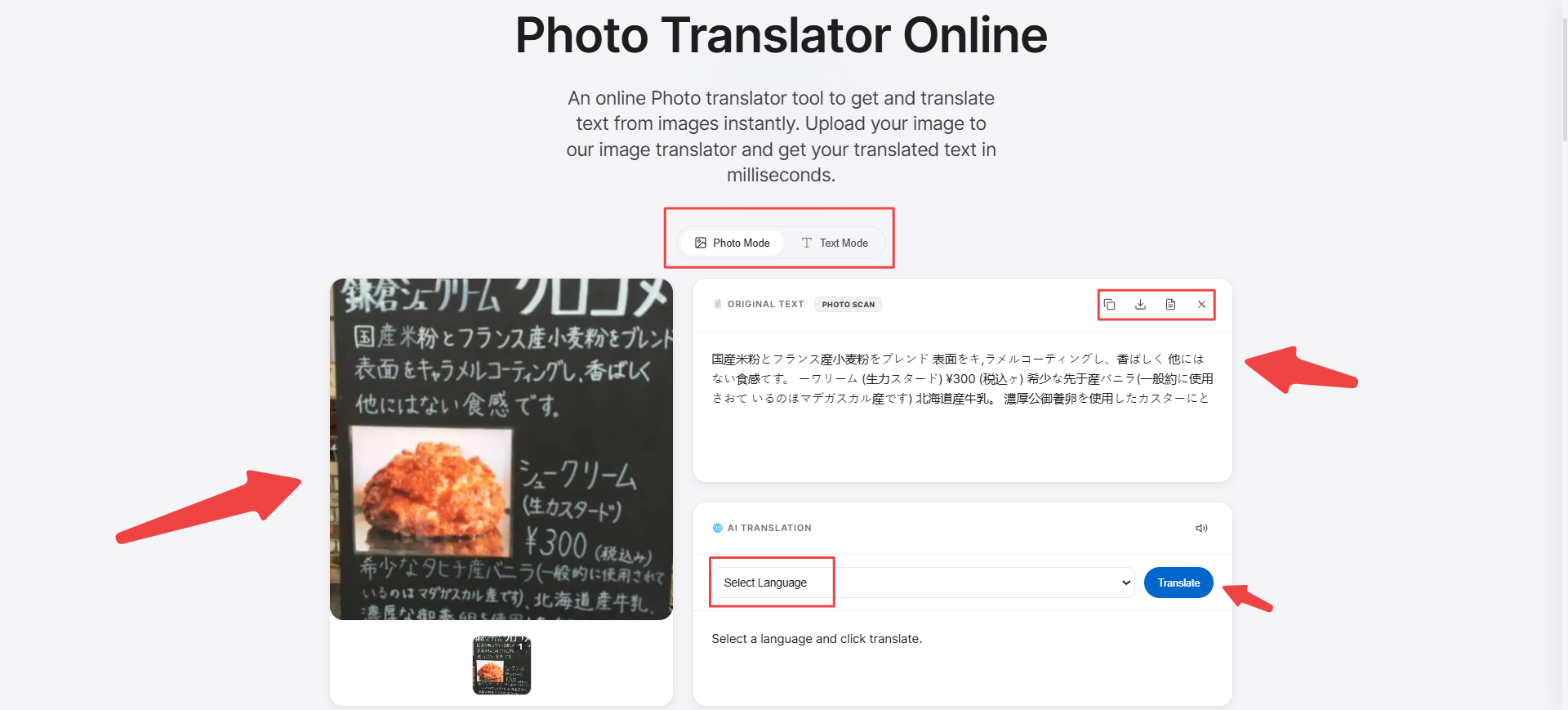 You're Staring at a Photo Full of Text You Can't Read. Now what?